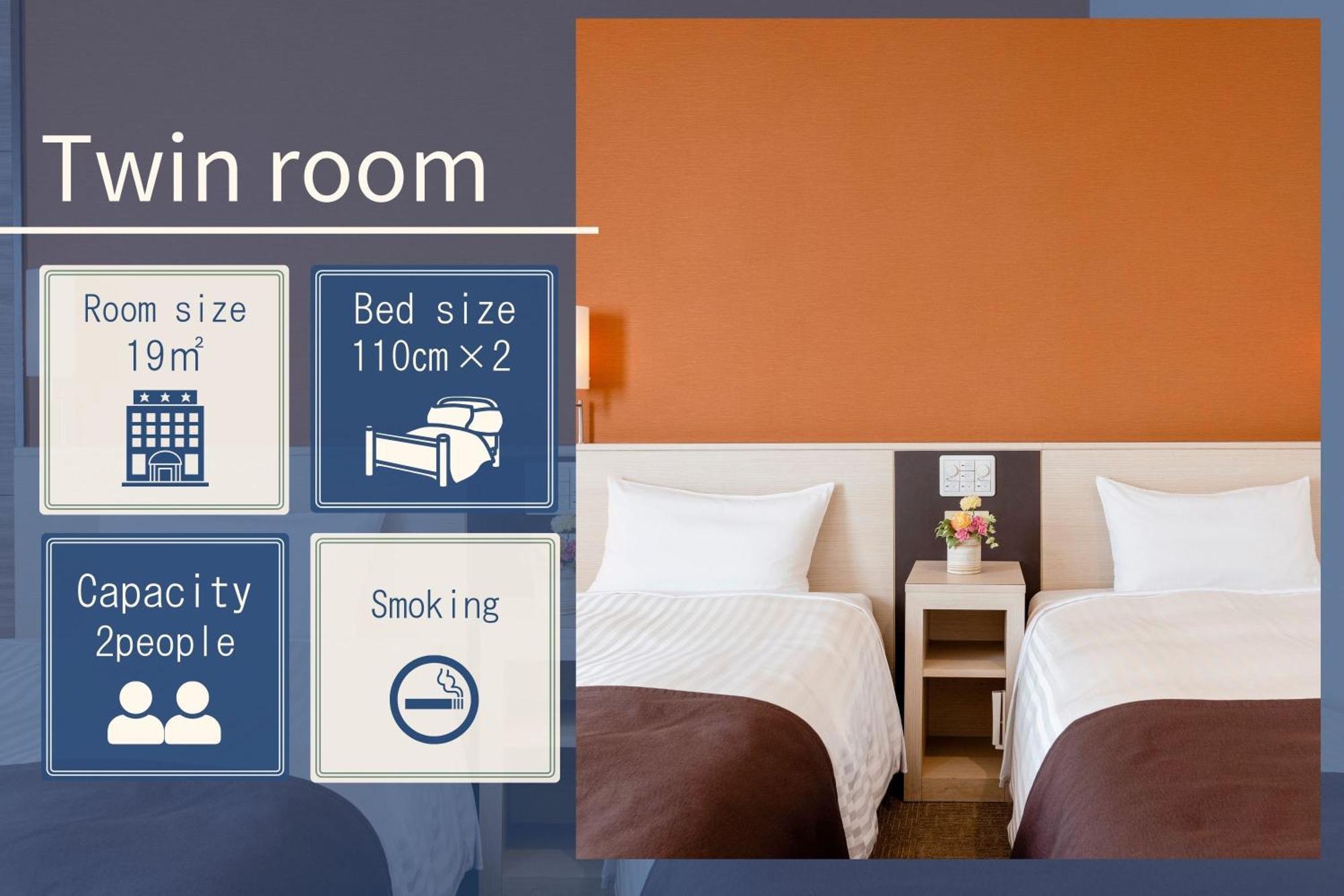 Choshi Plaza Hotel Room photo